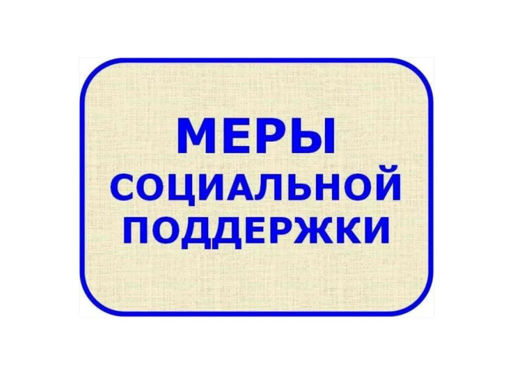 Уважаемые родители !!!.