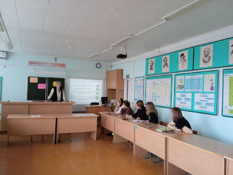 Учитель года - 2024.